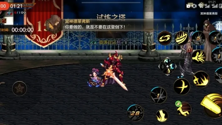 dnf 手游72层塔-dnf72层塔挑战荣耀