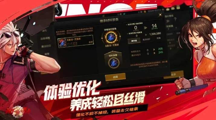 dnf手游维护930-DNF手游维护930