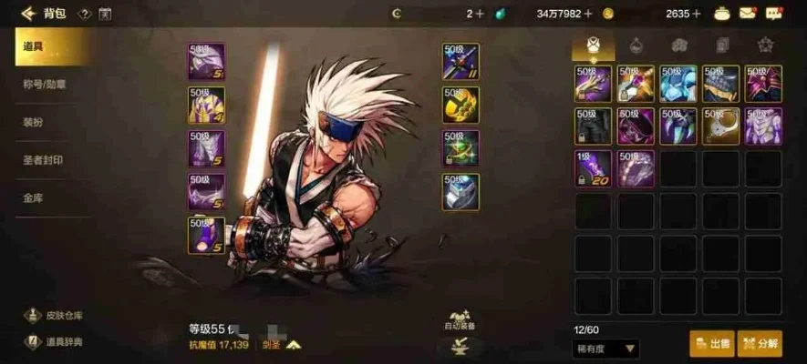 dnf手游提高抗魔值-DNF手游抗魔值提升攻略
