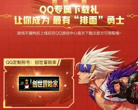dnf手游新宝珠礼包-新宝珠礼包助冒险