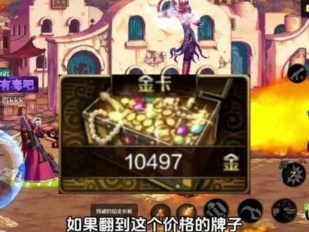 dnf手游金色合成器-DNF手游金色合成器攻略