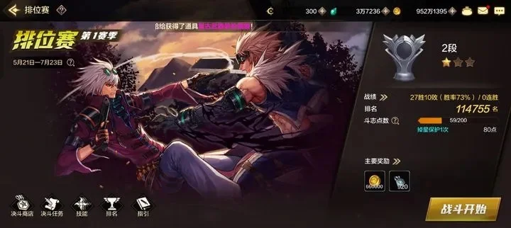 dnf手游打不过每日-DNF手游每日挑战策略