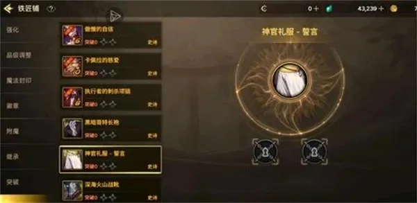dnf手游符文哪里开-dnf手游符文获取指南