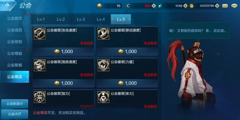 dnf手游公会怎么玩-DNF手游公会玩法详解