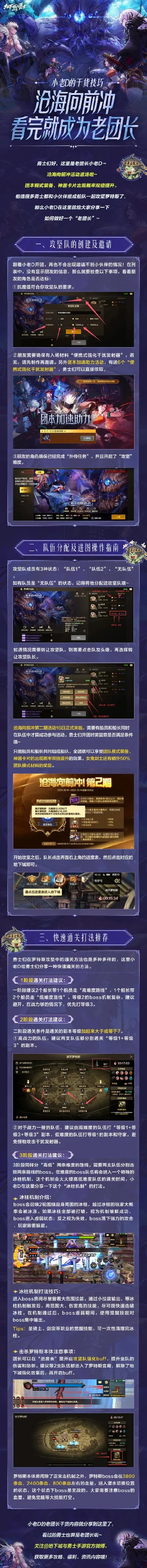 dnf手游五月cdk-五月CDK冒险指南