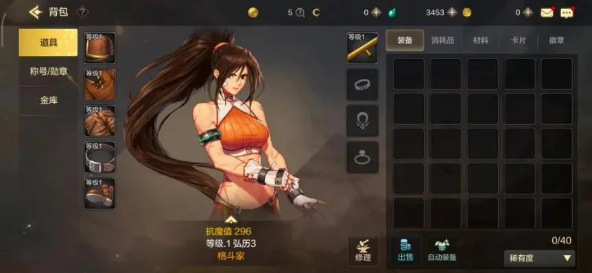 dnf手游套装奈德丽-奈德丽套装详解
