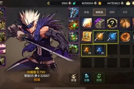 dnf手游有透明药么-DNF手游透明药解析