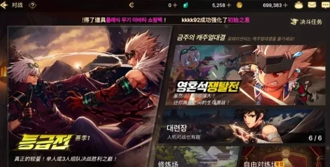 dnf手游文件夹在哪-DNF手游文件夹位置攻略