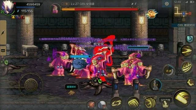 dnf手游嗜血要点么-嗜血系统核心玩法解析