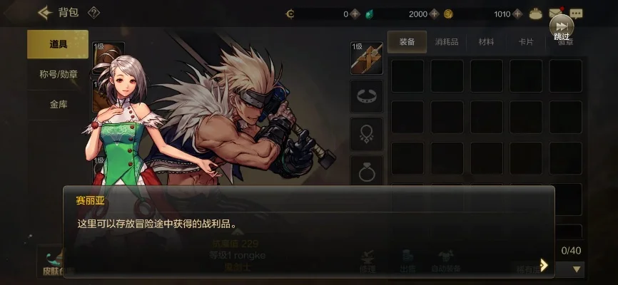 dnf手游终于出来了