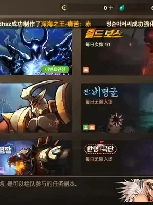 dnf手游哪里刷狗眼-DNF手游刷狗眼攻略
