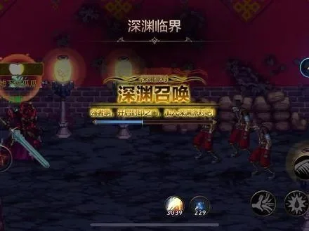 dnf手游深渊40级-DNF手游深渊40级挑战攻略