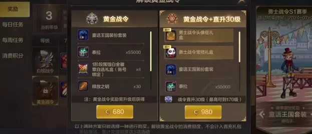 dnf手游如何领疲劳-dnf手游疲劳值领取攻略