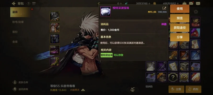 dnf手游安魂曲狂战-狂战深渊战法指南
