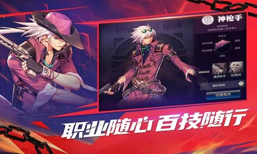dnf手游体验服已满-DNF手游体验服已满