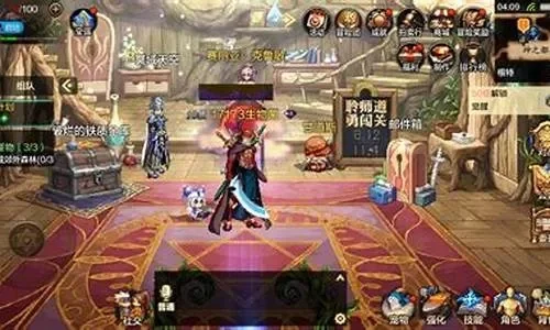 dnf手游召唤怎么玩-DNF手游召唤玩法解析