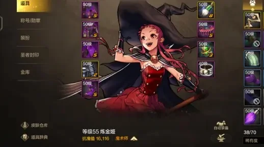dnf手游女魔道搬砖-女魔道搬砖进阶攻略