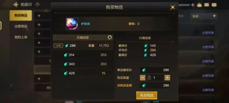 dnf手游奇迹转换石-dnf手游转换石攻略