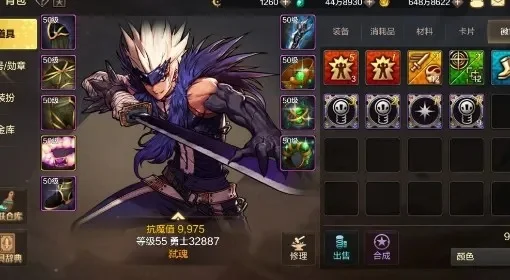 dnf手游苦难的标记-苦难标记成长勋章