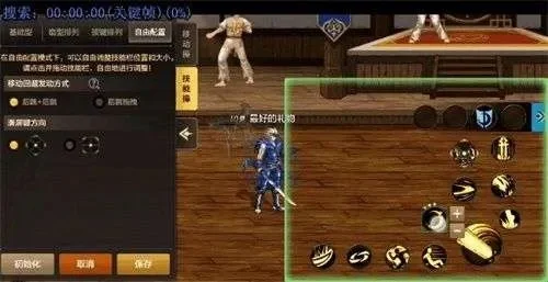 dnf手游技能组合键-DNF手游技能优化指南