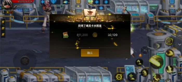 dnf手游兰克实验室-DNF兰克实验室探险