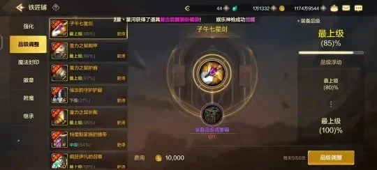 dnf手游困难本产出-困难本挑战与产出