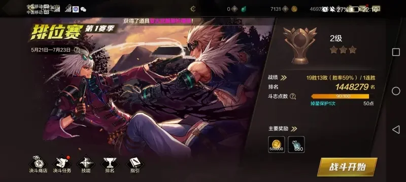 dnf手游物品栏超重-DNF物品栏清理攻略
