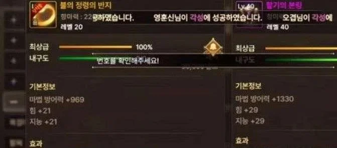 dnf手游疲劳值转移-DNF疲劳值转移指南