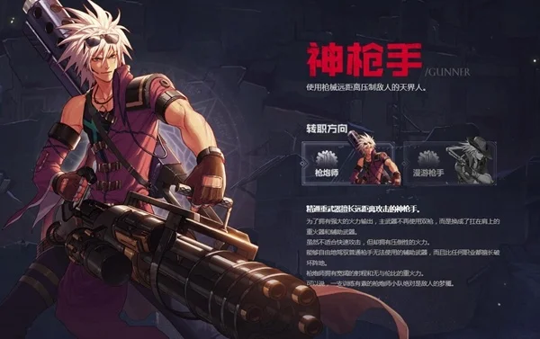 dnf手游枪炮师属强-枪炮师属强配置策略
