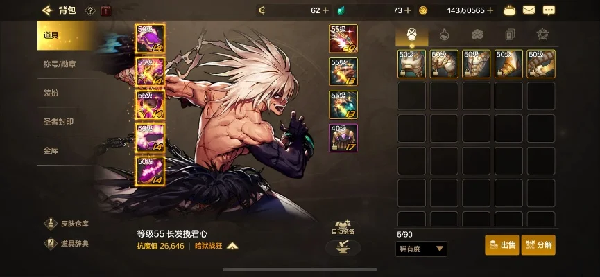 dnf手游郊游套武神-武神郊游套搭配心得