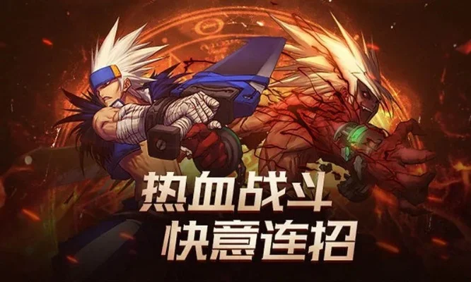 dnf手游气功与鬼泣