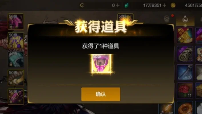 dnf手游传承密封罐-传承密封罐：传奇之旅钥匙