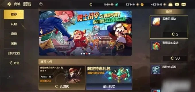 dnf手游战令是什么-dnf手游战令详解