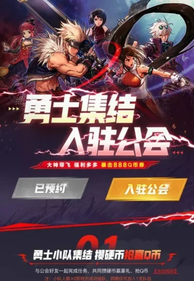 DNF手游有几个大区