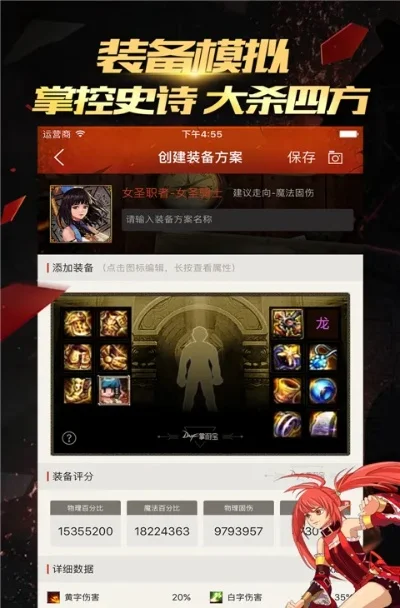 dnf手游合成器领取-dnf手游合成器领取指南