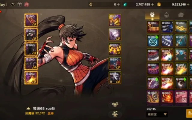 dnf手游武神属性套-武神属性套，打造战场王者