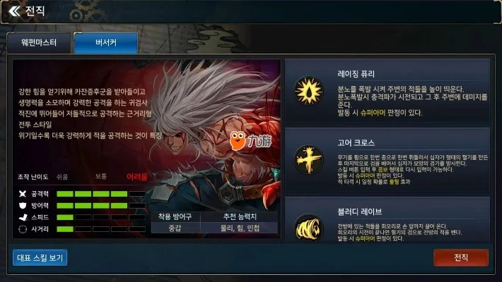 dnf手游红狗的词条-dnf手游红狗详解