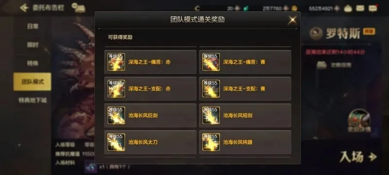 dnf手游奥德丽腰带-奥德丽腰带荣耀证
