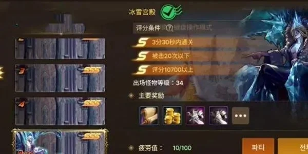 dnf手游柑橘拉特里-柑橘拉特里冒险指南