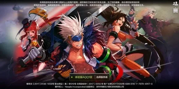 dnf手游暴击值换算-DNF手游暴击值详解