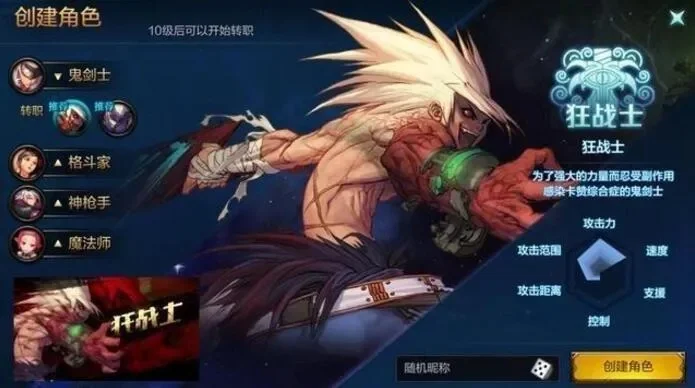 dnf手游设置电脑版-DNF手游电脑设置优化