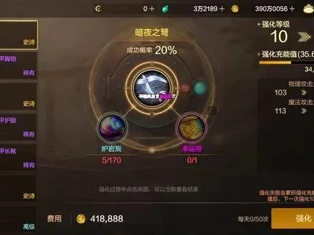 dnf手游属强攻略图-DNF手游属强攻略指南