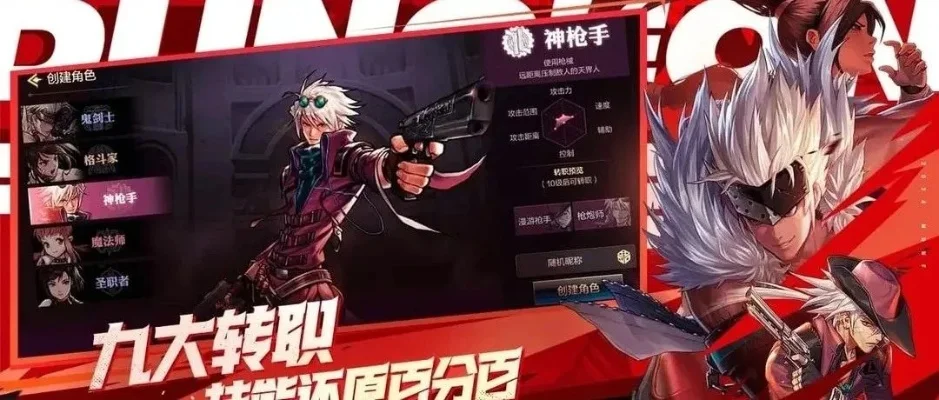 dnf手游兑换码徽章-DNF手游兑换码徽章详解