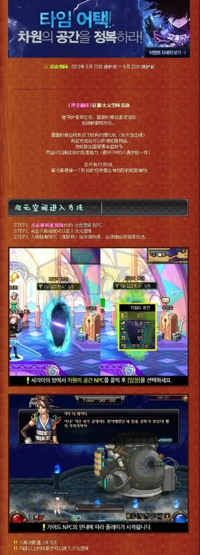dnf手游韩服帕丽斯-韩服帕丽斯旅游攻略