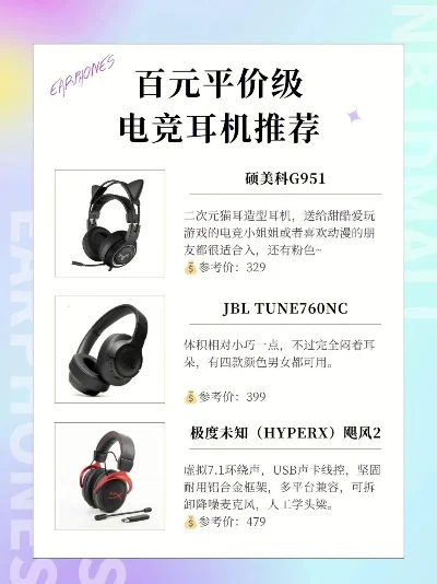 硕美科游戏耳机排行榜-硕美科耳机选购指南