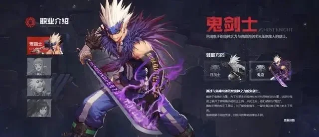dnf手游魔剑哪里掉-魔剑掉落地点攻略