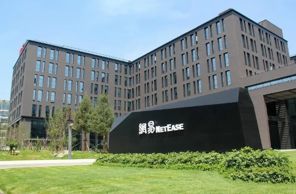十大知名网易游戏公司-网易游戏总部探秘之旅