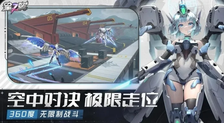 二次元机甲手游排行榜-二次元机甲手游排行