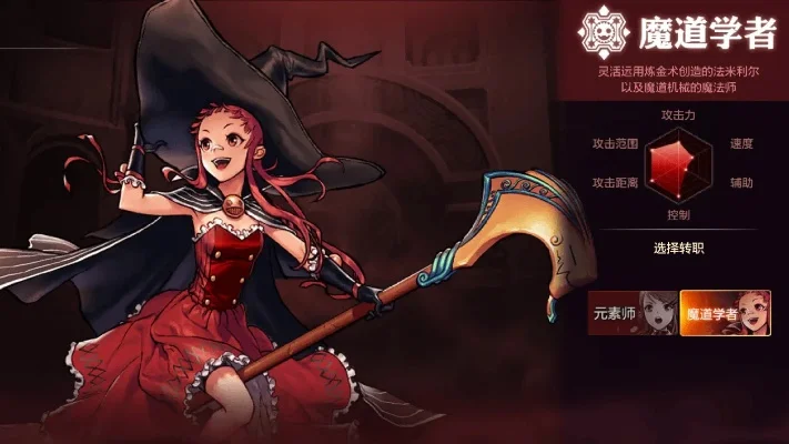 手游dnf魔道pvp-魔道手游PVP竞技玩法解析