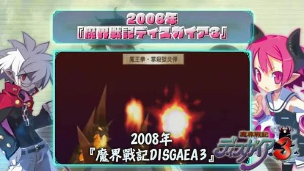 魔界战记1转生技巧-魔界战记转生攻略